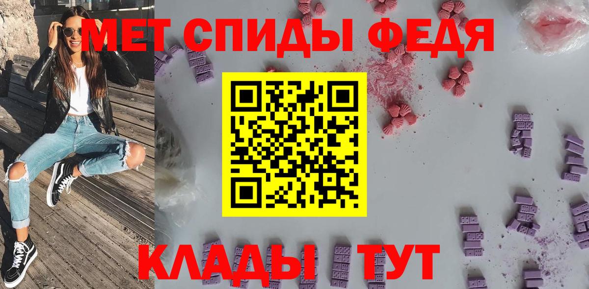 АМФ 98%  Вход с VPN  Сосновый Бор 