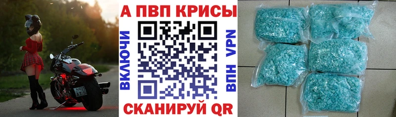 Alpha PVP СК КРИС  Сосновый Бор 