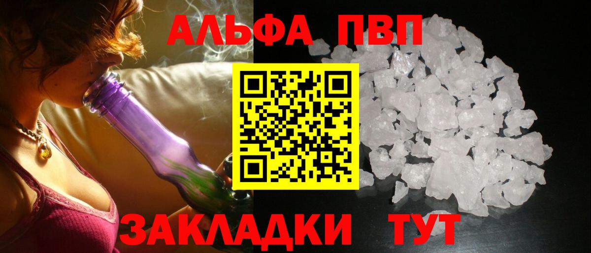 COCAIN  Марихуана  Сосновый Бор  Мефедрон кристаллы  Вход с VPN 