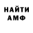 АМФЕТАМИН VHQ Hatsson Terry