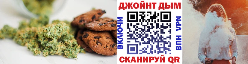 Cannafood конопля mega как зайти Сосновый Бор