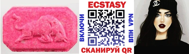 хочу наркоту  Сосновый Бор  ЭКСТАЗИ mix 