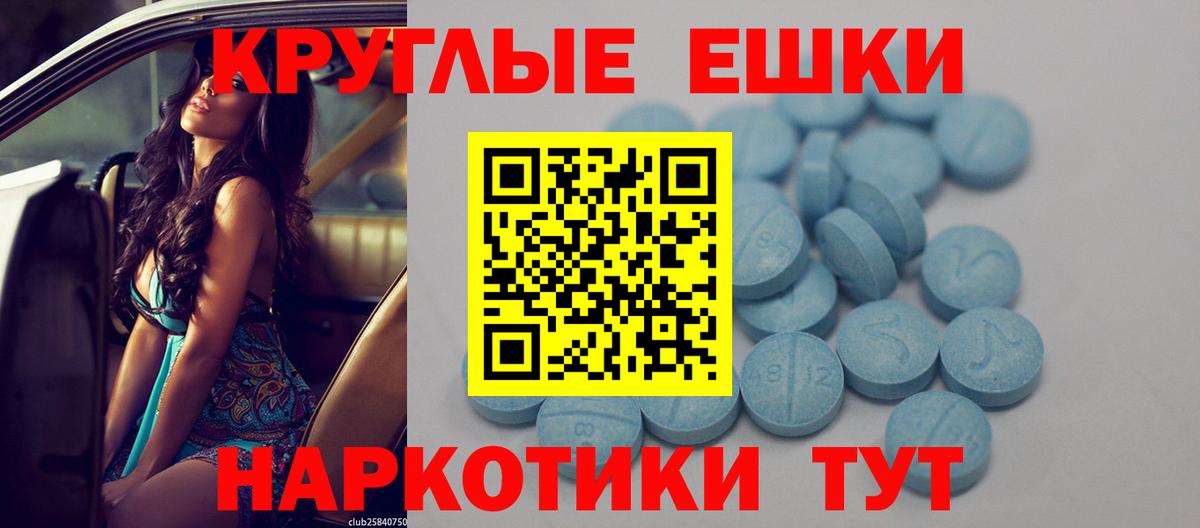 Ecstasy 280 MDMA Сосновый Бор