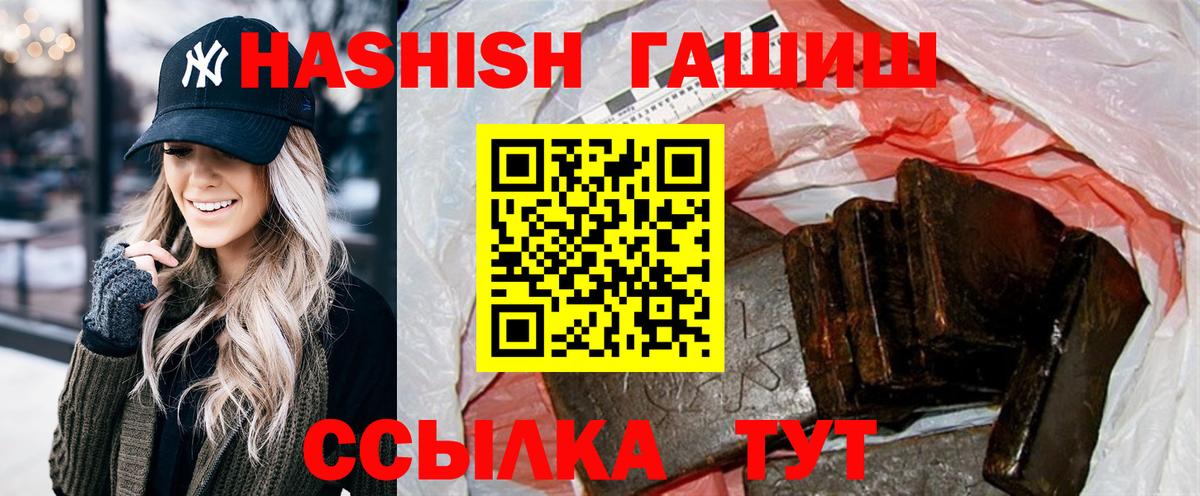 Гашиш Premium Сосновый Бор