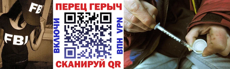 Героин Heroin Сосновый Бор