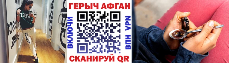 ГЕРОИН белый  продажа наркотиков  Сосновый Бор 