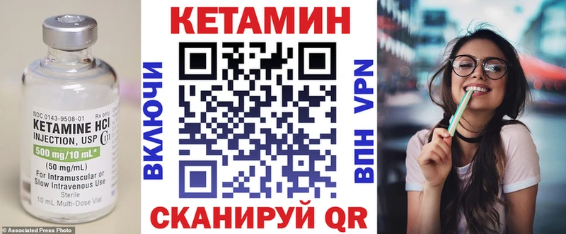КЕТАМИН VHQ  продажа наркотиков  Сосновый Бор 