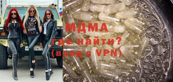спайс Алексин