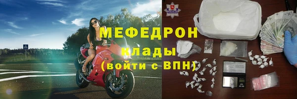 а пвп мука Осинники
