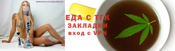 спайс Алексин