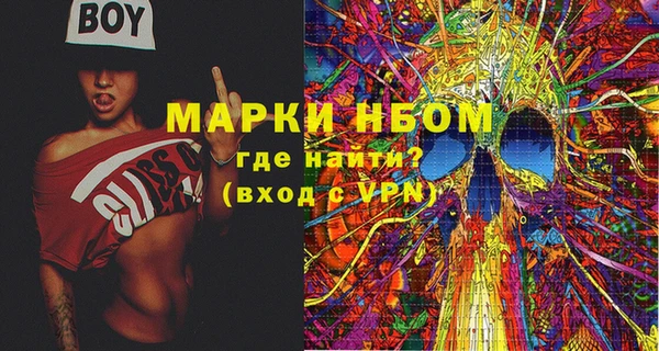 марки nbome Алзамай