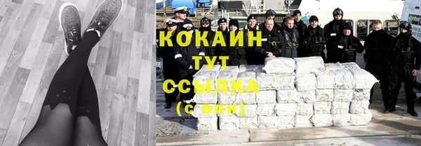 марки lsd Осташков