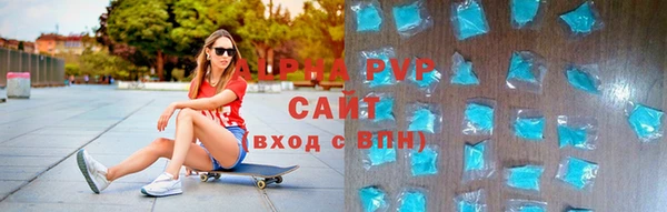 а пвп мука Осинники