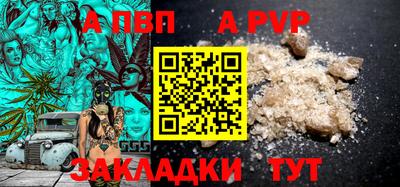 дмт Рузаевка