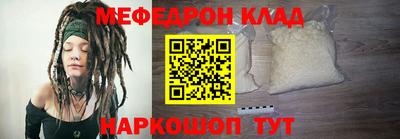прущая мука Рыбинск