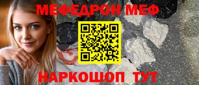 прущая мука Рыбинск