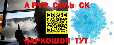 прущая мука Рыбинск