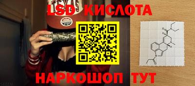 меф VHQ Севастополь