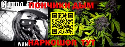 прущая мука Рыбинск