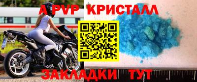 прущая мука Рыбинск