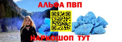 прущая мука Рыбинск