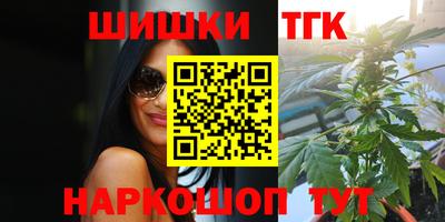 соль ск Северобайкальск