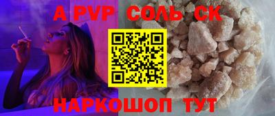 дмт Рузаевка