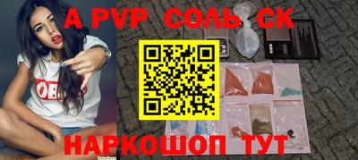прущая мука Рыбинск