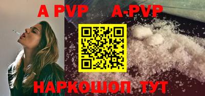 прущая мука Рыбинск