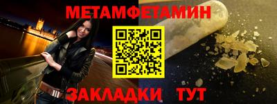 амф Рязань