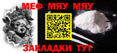 прущая мука Рыбинск