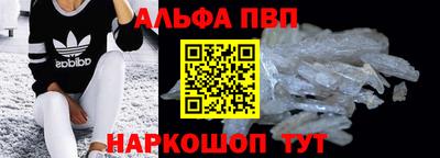 амф Рязань