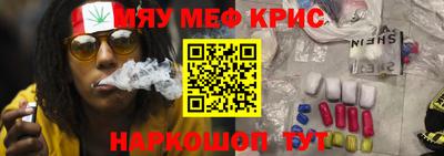 прущая мука Рыбинск