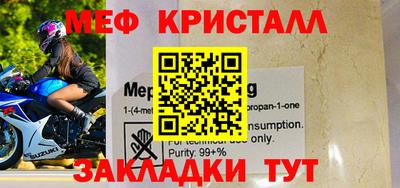 дмт Рузаевка