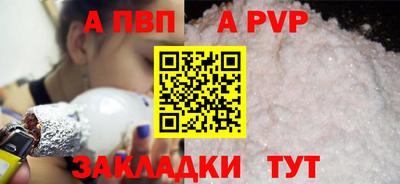 амф Рязань