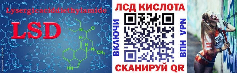 наркотики  Сосновый Бор  hydra как зайти  Лсд 25 экстази кислота 