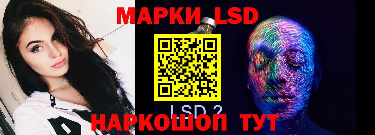 Лсд 25 экстази ecstasy  Вход с VPN  LSD-25 экстази кислота  Сосновый Бор 