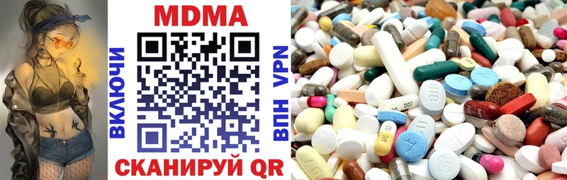 купить  цена  Сосновый Бор  MDMA VHQ 