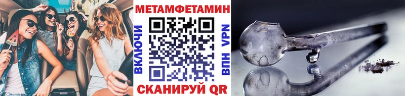 МЕТАМФЕТАМИН витя  цена   Сосновый Бор 