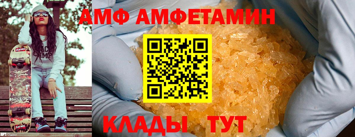 Метамфетамин Декстрометамфетамин 99.9% Сосновый Бор