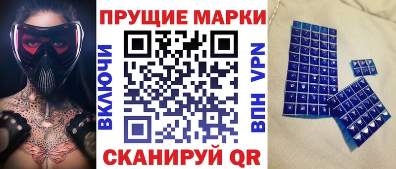 Марки N-bome 1,8мг Сосновый Бор