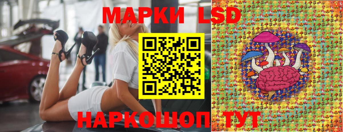 купить закладку  Марки NBOMe 1,8мг  Марки N-bome  Вход с VPN  Сосновый Бор 