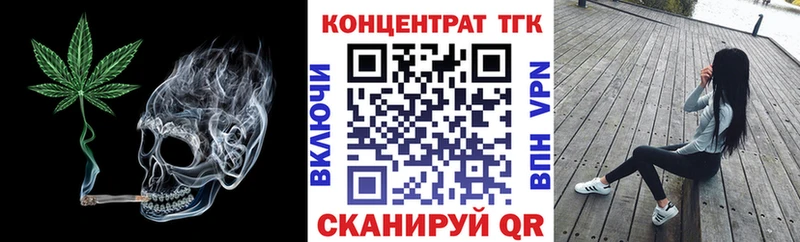 ТГК гашишное масло  ОМГ ОМГ вход  Сосновый Бор  как найти закладки 